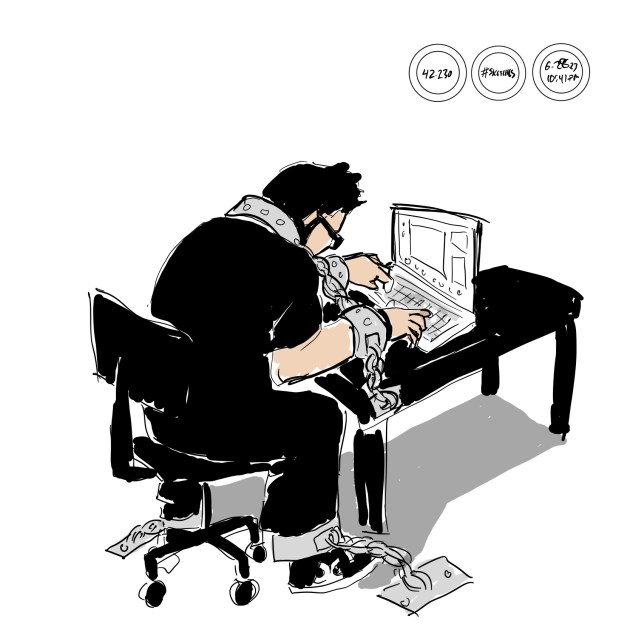 DESK JOB / DIGITAL&nbsp;INK