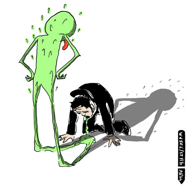 GUESS WHOSE BACK / DIGITAL&nbsp;INK