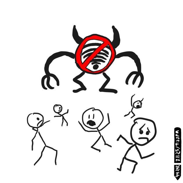 NO INTERNET  / DIGITAL&nbsp;INK